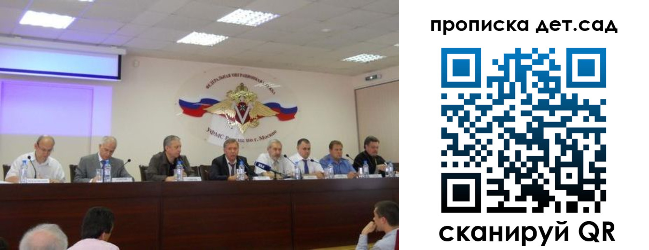 временная прописка в Лянторе