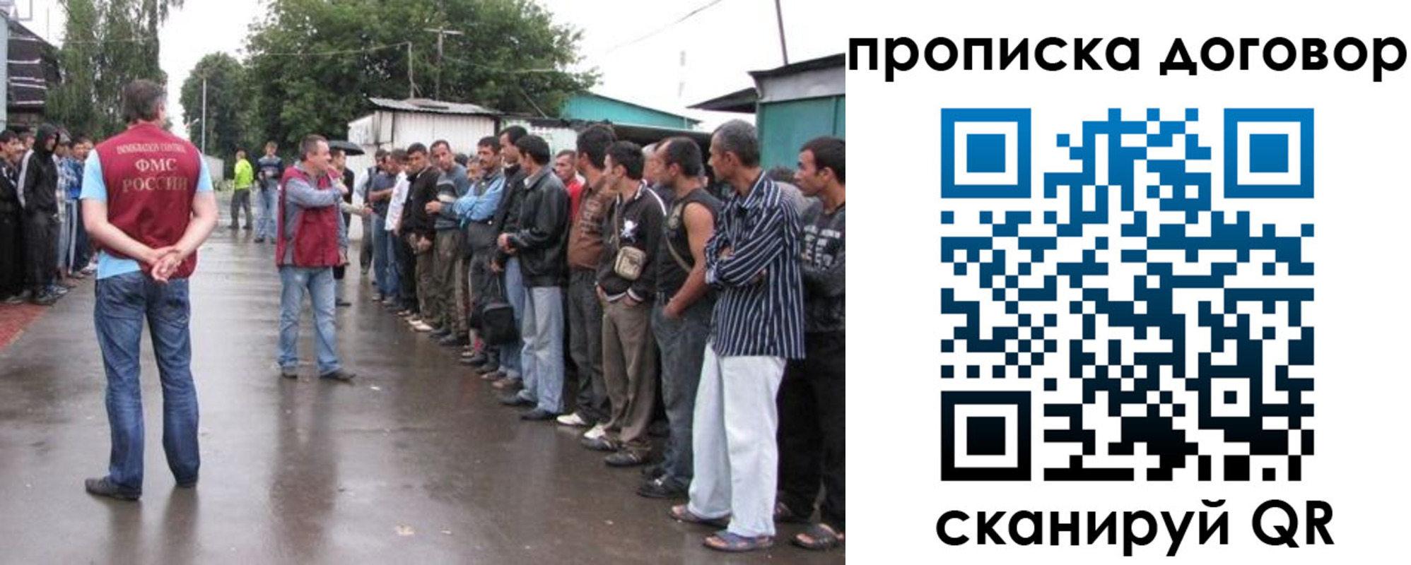 прописка в квартире в Лянторе
