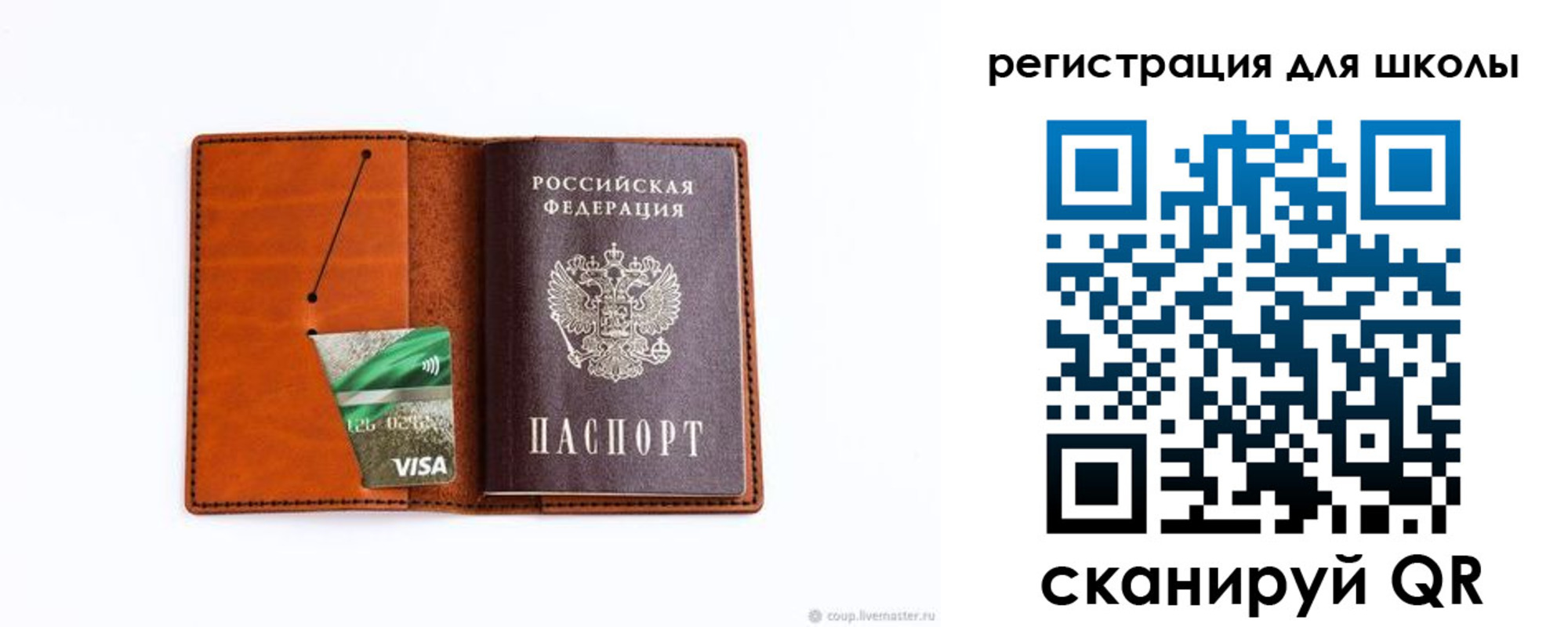 где прописаться в Лянторе